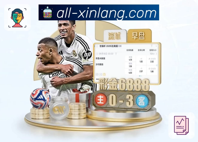 新浪体育品牌故事